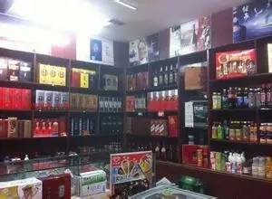 揭秘烟酒店倒闭原因